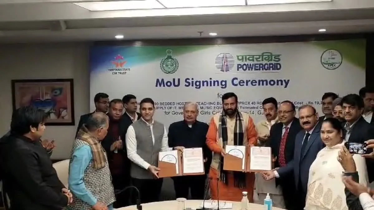 CM Nayab Saini की उपस्थिति में पॉवरग्रिड और गुरुग्राम जिला प्रशासन के बीच हुआ एमओयू