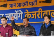 Delhi AAP News: दिल्ली में विधानसभा चुनाव के बीच आप और भाजपा के बीच आरोप-प्रत्यारोप तेज 