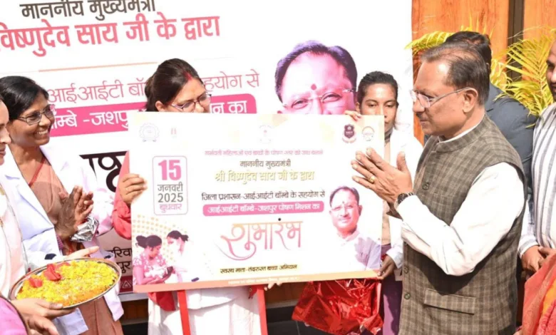 CM Vishnu Deo Sai: माताओं एवं बच्चों का उत्तम स्वास्थ्य बनेगा प्रदेश की समृद्धि का आधार 1 CM Vishnu Deo Sai: माताओं एवं बच्चों का उत्तम स्वास्थ्य बनेगा प्रदेश की समृद्धि का आधार