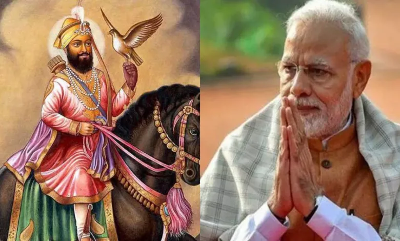 PM Narendra Modi ने श्री गुरु गोबिंद सिंह जी के प्रकाश उत्सव पर उनको श्रद्धा सुमन अर्पित किए 1 PM Narendra Modi ने श्री गुरु गोबिंद सिंह जी के प्रकाश उत्सव पर उनको श्रद्धा सुमन अर्पित किए