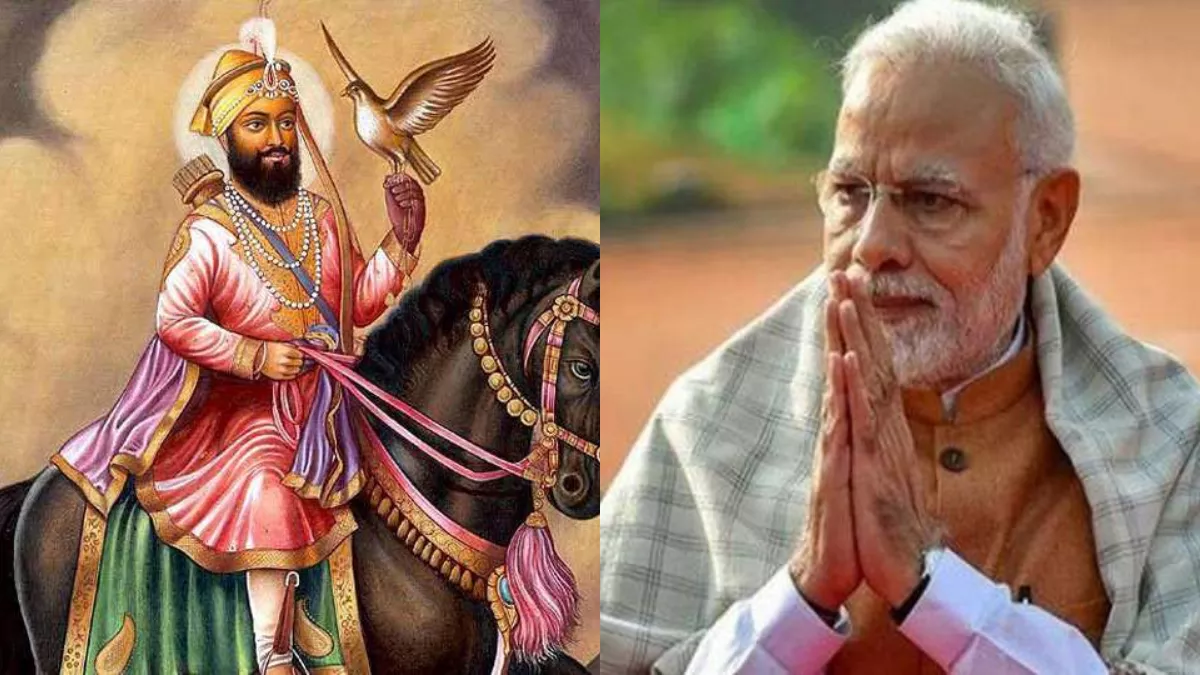 PM Narendra Modi ने श्री गुरु गोबिंद सिंह जी के प्रकाश उत्सव पर उनको श्रद्धा सुमन अर्पित किए