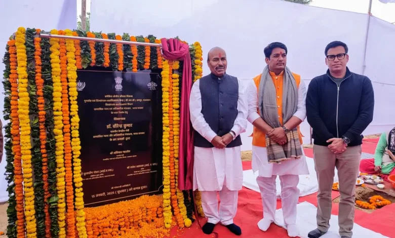 Union Minister Dr. Virendra Kumar ने जामडोली में किया समेकित क्षेत्रीय केंद्र के भवन का शिलान्यास