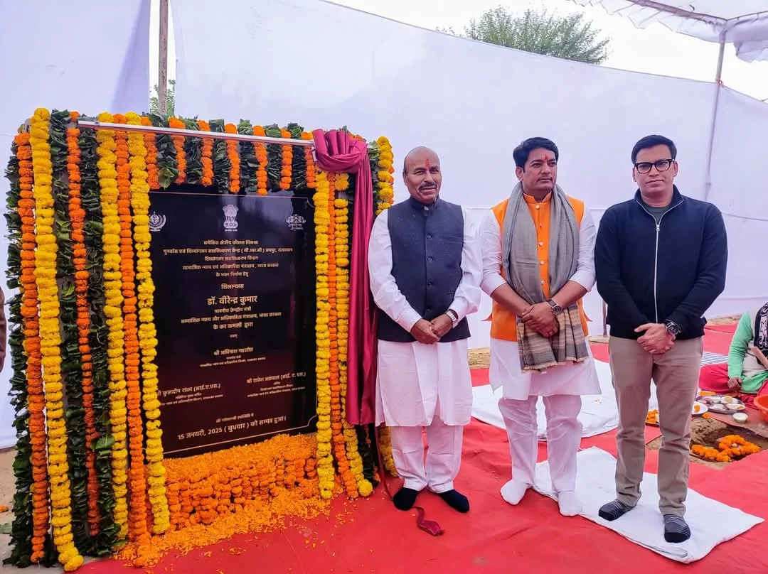 Union Minister Dr. Virendra Kumar ने जामडोली में किया समेकित क्षेत्रीय केंद्र के भवन का शिलान्यास