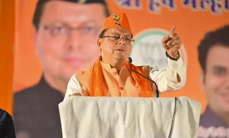 दिल्ली चुनाव के लिए BJP ने CM Pushkar Dhami को बड़ी जिम्मेदारी दी,  ये भूमिका निभाएंगे