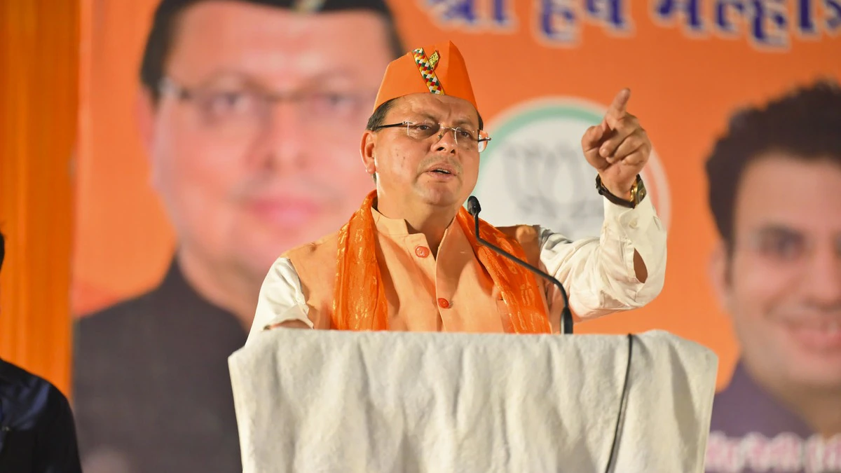 दिल्ली चुनाव के लिए BJP ने CM Pushkar Dhami को बड़ी जिम्मेदारी दी,  ये भूमिका निभाएंगे