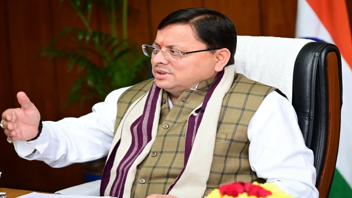 Uttarakhand News: मुख्यमंत्री धामी सरकार ने कहा कि उत्तराखंड में EWS प्रमाणपत्रों की जांच की जाएगी