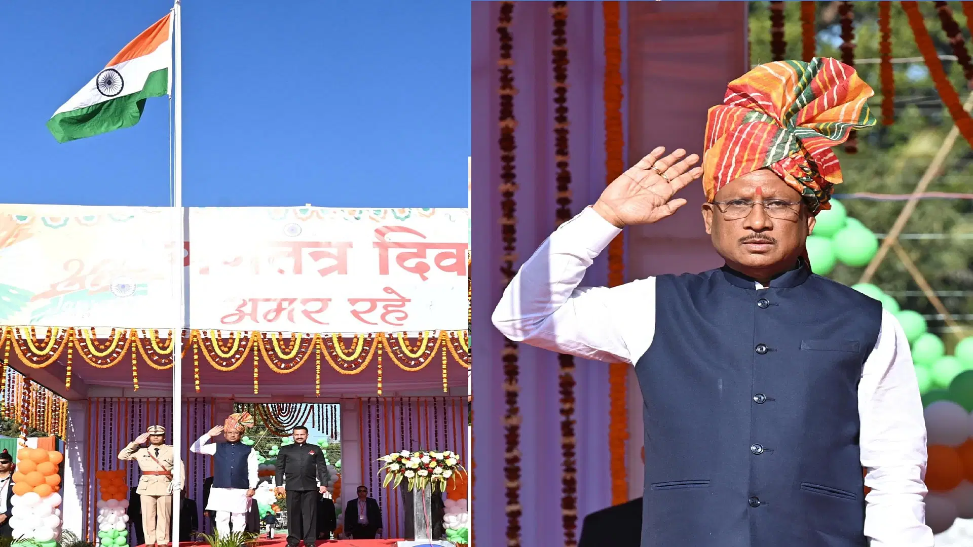 CM Vishnu Sai: गणतंत्र दिवस पर छत्तीसगढ़ में जश्न, तिरंगा हर जगह शान से लहराया; सीएम साय ने ध्वजारोहण करते हुए कहा