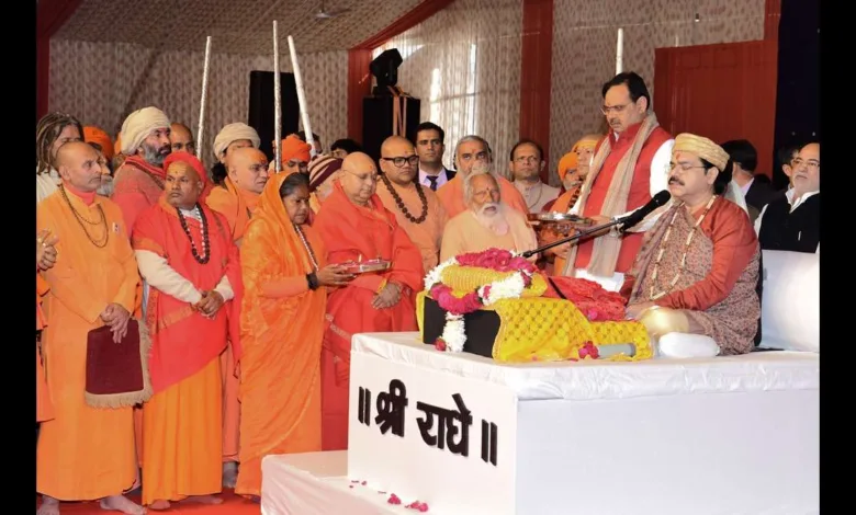 mahakumbh cm bhajanlal