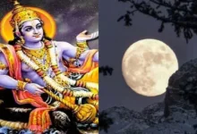 Purnima: फरवरी में पूर्णिमा कब है? जाने कैसे मां लक्ष्मी की पूजा करें