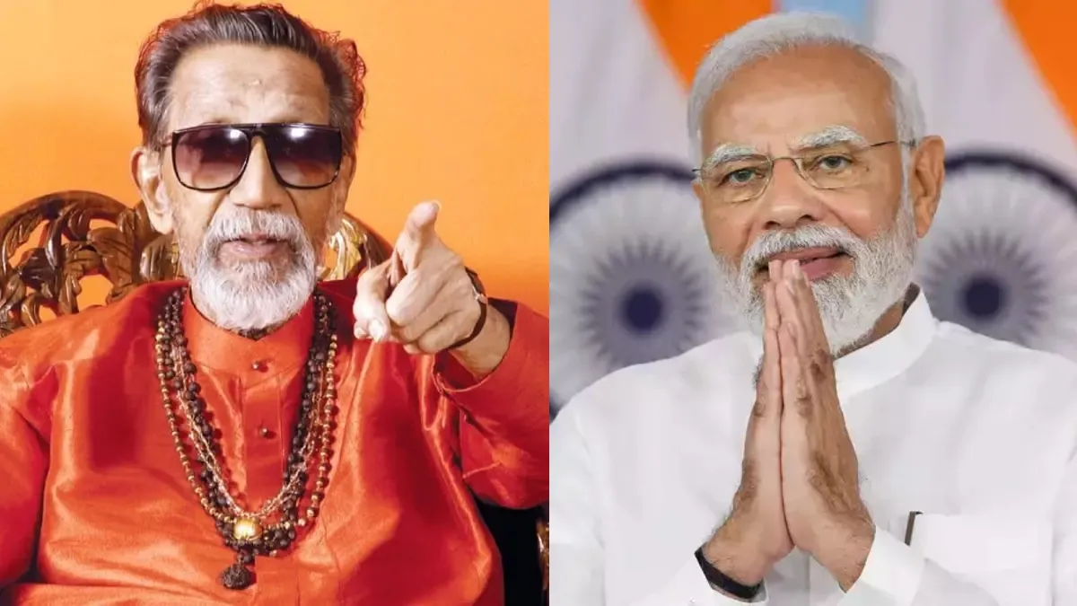 Bal Thackeray Birth Anniversary: बाल ठाकरे की जयंती पर प्रधानमंत्री मोदी का खास संदेश, उद्धव ठाकरे के लिए क्या सिग्नल है?