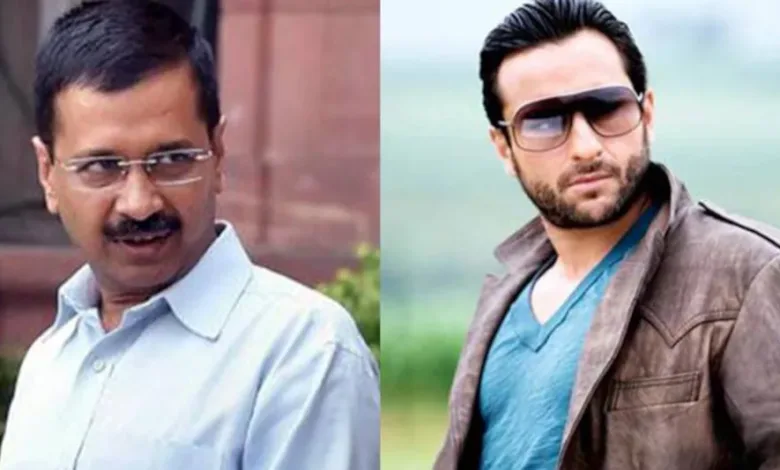 Saif Ali Khan Attack: अरविंद केजरीवाल ने सैफ अली खान पर हमले को लेकर कहा, 'खबर सुनकर...' 1 Saif Ali Khan Attack: अरविंद केजरीवाल ने सैफ अली खान पर हमले को लेकर कहा, 'खबर सुनकर...'