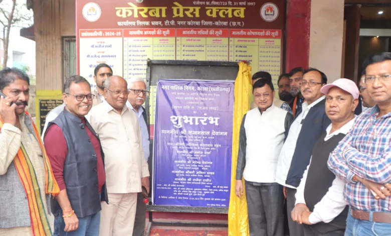 उद्योग मंत्री Lakhan Lal Dewangan ने दी 9.05 करोड़ के विकास कार्यों की रखी नींव, संवरेंगे मुड़ापार बाजार और स्टेडियम मार्ग 1 उद्योग मंत्री Lakhan Lal Dewangan ने दी 9.05 करोड़ के विकास कार्यों की रखी नींव, संवरेंगे मुड़ापार बाजार और स्टेडियम मार्ग