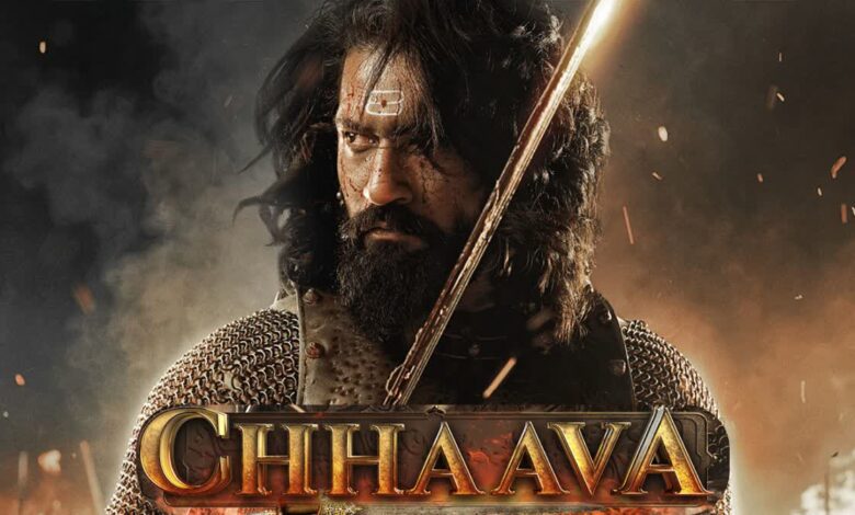 Chhaava Box Office Collection Day 1: रिलीज होते ही 'छावा' ने पहले ही दिन ये रिकॉर्ड बनाए