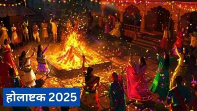 Holashtak 2025: क्या है धार्मिक महत्व,  होलाष्टक को होली से आठ दिन पहले क्यों मनाया जाता है?