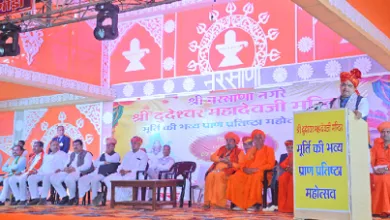 CM Bhajanlal Sharma ने जालोर के नरसाणा में श्री दुदेश्वर महादेव मंदिर मूर्ति प्राण प्रतिष्ठा समारोह को संबोधित किया