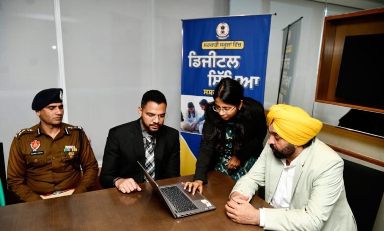 CM Bhagwant Mann ने लुधियाना में डिजिटल शिक्षा पहल की शुरुआत की 1 CM Bhagwant Mann ने लुधियाना में डिजिटल शिक्षा पहल की शुरुआत की