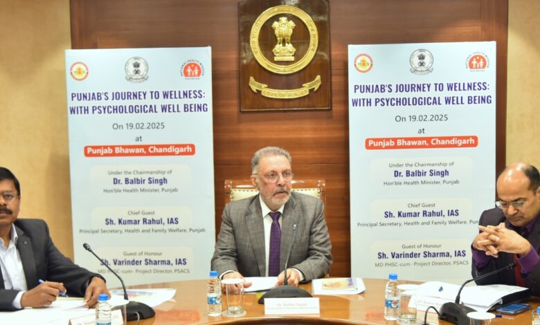 डॉ. बलबीर सिंह ने मानसिक स्वास्थ्य नीति तैयार करने के लिए विशेषज्ञों के साथ विचार-विमर्श किया