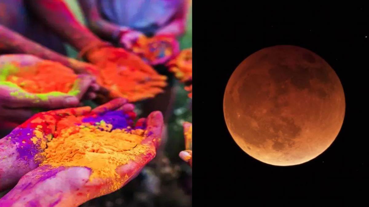 Holi 2025: चंद्र ग्रहण के साए में इस बार होली मनाई जाएगी, इसलिए इन गलतियों से बचें।