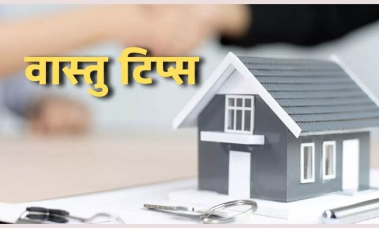 Vastu Tips: ज्योतिष के अनुसार घर में इन चार चीजों को कभी खाली न रखें, वरना बनते काम बिगड़ जाएंगे