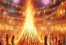 Holika Dahan 2025: होलिका दहन की पूजा में इन चीजों को जरूर शामिल करें; पूजा सामग्री की पूरी लिस्ट यहाँ देखें