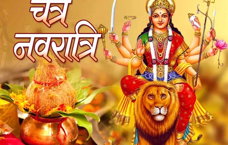 Chaitra Navratri 2025: चैत्र नवरात्रि कितने दिन की होगी? 8 या 9 दिन? कलश स्थापना की सामग्री को नोट करें