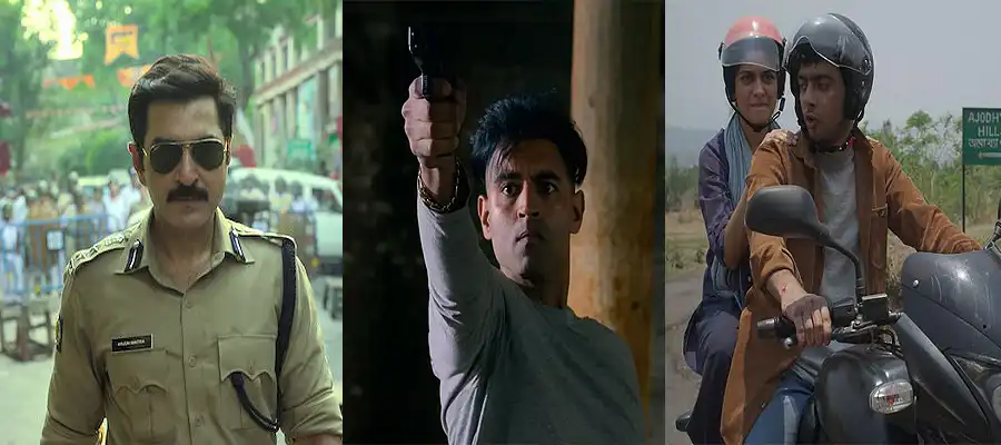 OTT Release This Week: 'खाकी-द बंगाल चैप्टर' से लेकर 'लूट कांड' तक, इस वीकेंड OTT पर सस्पेंस-थ्रिलर का भरपूर मिश्रण मिलेगा