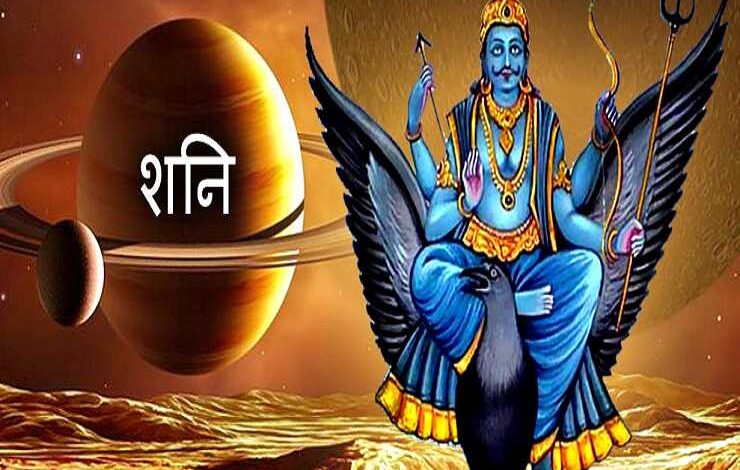 Shani Amavasya 2025: सात पीढ़ियों तक पितृदोष से छुटकारा पाने के लिए शनि अमावस्या पर इन मंत्रों का जाप करें!