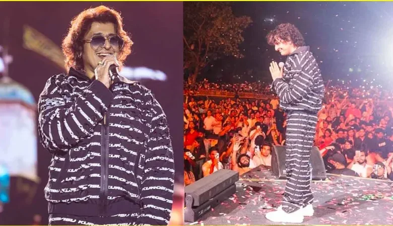 क्या Sonu Nigam की कॉन्सर्ट में पत्थरबाजी हुई थी? "एक चीज फेंकी..." सिंगर ने सारा सच पोस्ट कर बताया 1 क्या Sonu Nigam की कॉन्सर्ट में पत्थरबाजी हुई थी? "एक चीज फेंकी..." सिंगर ने सारा सच पोस्ट कर बताया