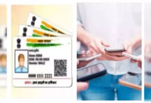 क्या आपको Aadhaar Card लॉक करने का पता है? प्रोसेस बहुत आसान है, फ्रॉड कभी नहीं होगा