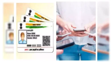 क्या आपको Aadhaar Card लॉक करने का पता है? प्रोसेस बहुत आसान है, फ्रॉड कभी नहीं होगा