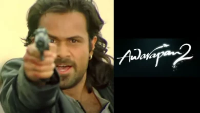 Awarapan 2 Release Date: इमरान हाशमी ने बर्थडे पर आवारापन 2 की रिलीज डेट अनाउंस की