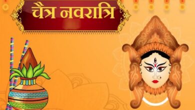 Chaitra Navratri 2025 Shubh Yog: चैत्र नवरात्रि पर इन राशि वालों का भाग्य खुलेगा! बन रहे हैं कई दुर्लभ संयोग