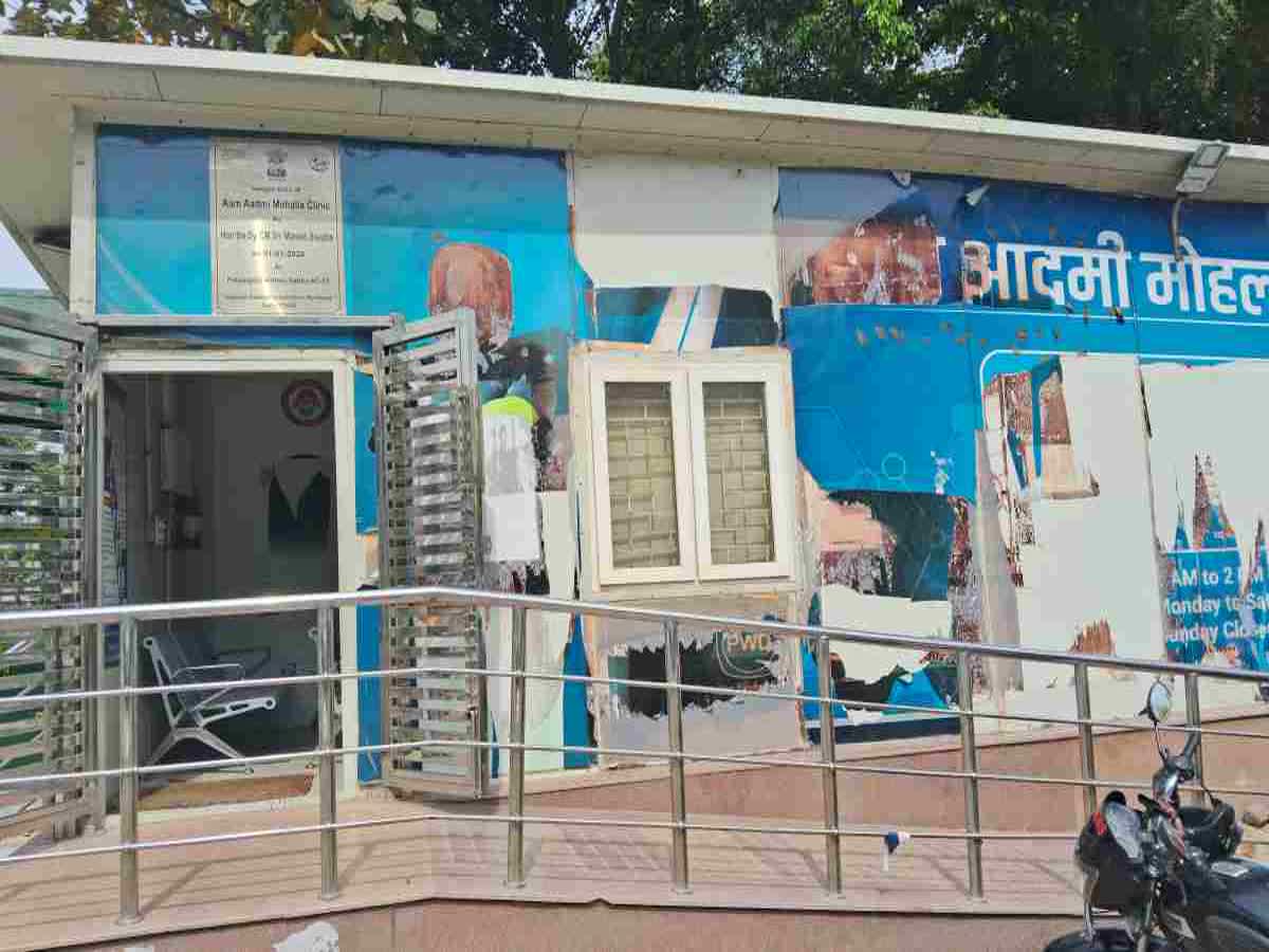 Delhi News: 12 मोहल्ला क्लीनिक और 13 डिस्पेंसरी की सूरत बदलेगी, दिल्ली सरकार मॉडिफाई करेगी; कितना खर्च आएगा?
