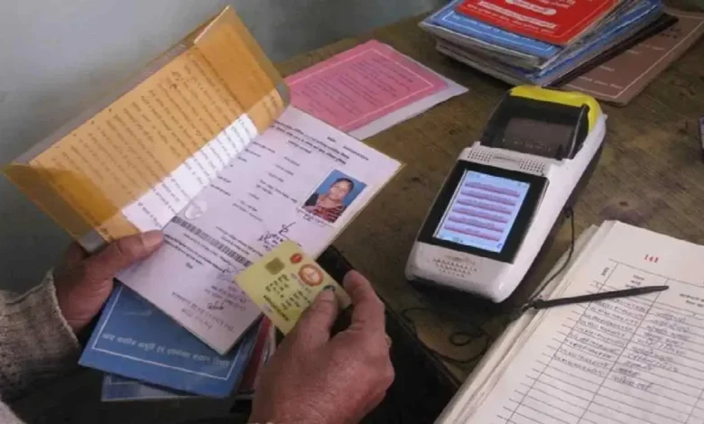 Ration Card e-KYC करने का सबसे आसान तरीका, स्टेप-बाय-स्टेप प्रोसेस देखें।