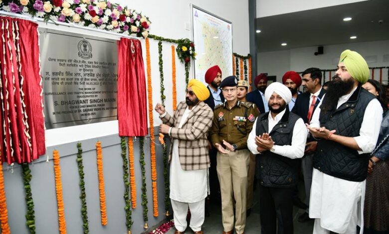 CM Bhagwant Mann ने मोहाली में शहरी निगरानी और यातायात प्रबंधन के पहले चरण का शुभारंभ किया