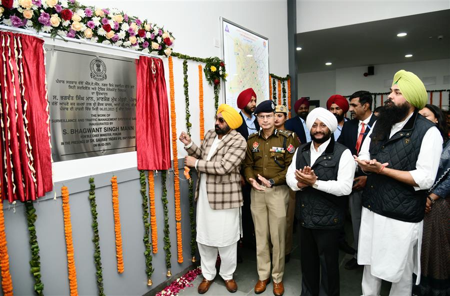 CM Bhagwant Mann ने मोहाली में शहरी निगरानी और यातायात प्रबंधन के पहले चरण का शुभारंभ किया