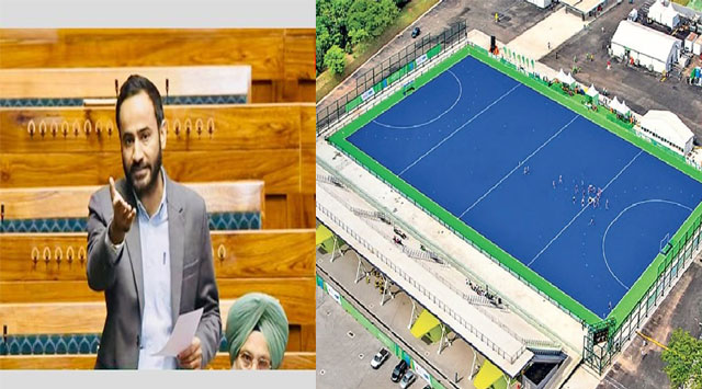 गुरमीत सिंह मीत हेयर ने संसद में हॉकी के मक्का संसारपुर गांव का मुद्दा उठाया