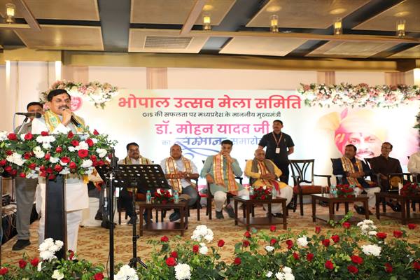 CM Mohan Yadav का भोपाल उत्सव मेला समिति ने जीआईएस की सफलता के लिए किया सम्मान 1 CM Mohan Yadav का भोपाल उत्सव मेला समिति ने जीआईएस की सफलता के लिए किया सम्मान