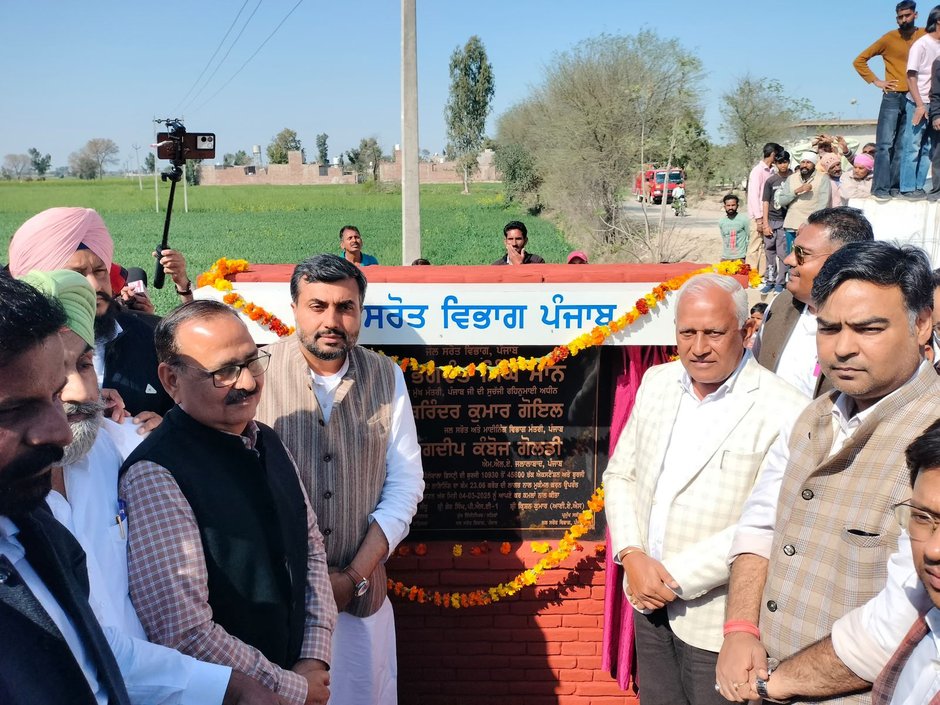 Brinder Kumar Goyal ने दूसरी नहर का शिलान्यास किया, किसानों को 28 करोड़ रुपये की सौगात दी