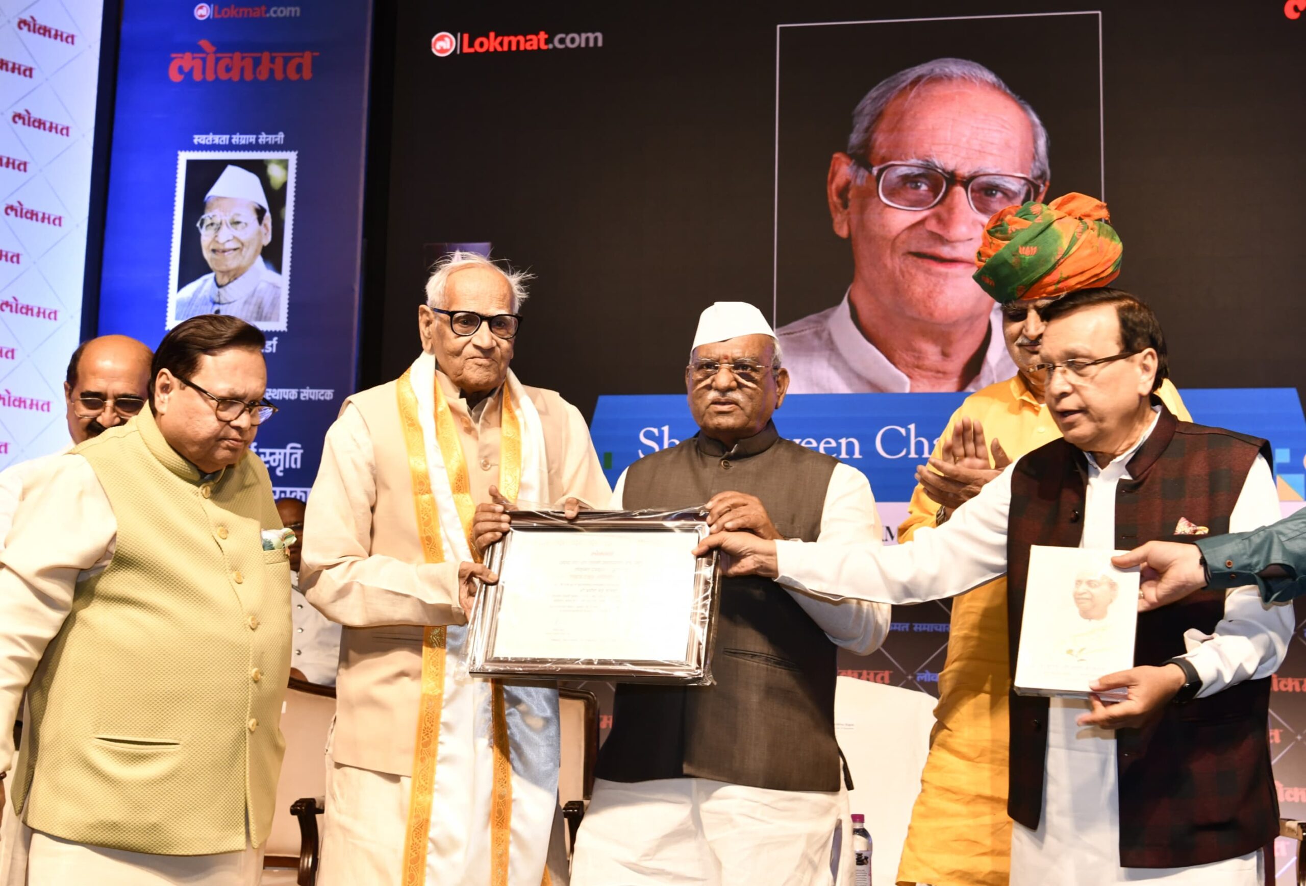 Rajasthan News: स्व. श्री जवाहरलाल दर्डा लोकमत पत्रकारिता पुरस्कार समारोह आयोजित