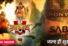 Veer Hanuman TV Show: इस दिन से नया शो शुरू होगा, टीवी पर धूम मचाएगी 'वीर हनुमान' की गाथा