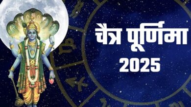 Chaitra Purnima 2025: चैत्र पूर्णिमा पर भगवान सत्यनारायण की पूजा करने से आपकी हर मनोकामना पूरी होगी