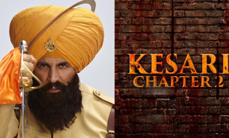 Kesari 2 Box Office Collection Day 1: बॉक्स ऑफिस पर "केसरी 2" को कितने करोड़ की ओपेनिंग मिलेगी? अक्षय कुमार की फिल्म की प्रीडिक्शन जाने