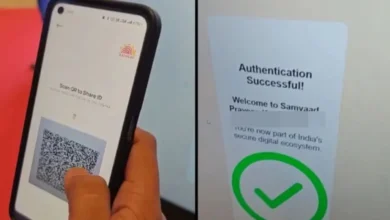 New Aadhaar App: नए ऐप से ऐसे होगा वेरिफिकेशन, Aadhaar कार्ड की फोटोकॉपी अब कहीं नहीं जमा करनी होगी
