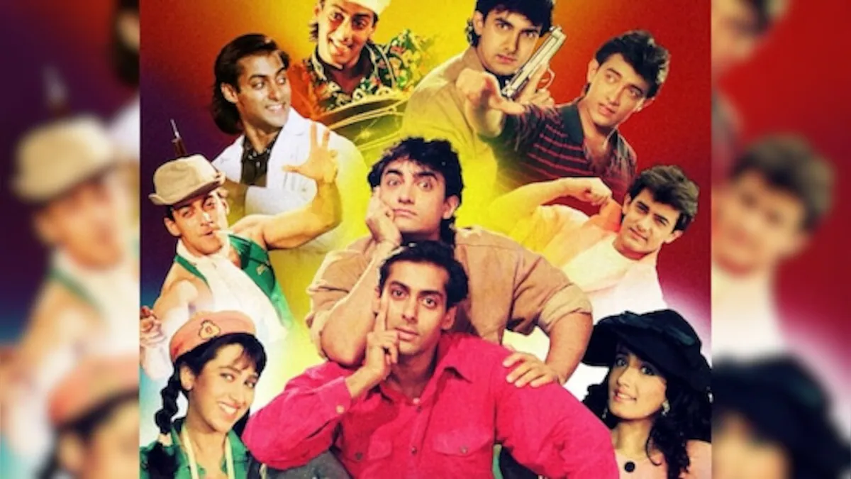 Andaz Apna Apna Re Release: सलमान खान की फिल्म अंदाज अपना अपना 31 साल बाद फिर से रिलीज होगी, जानिए पूरी जानकारी
