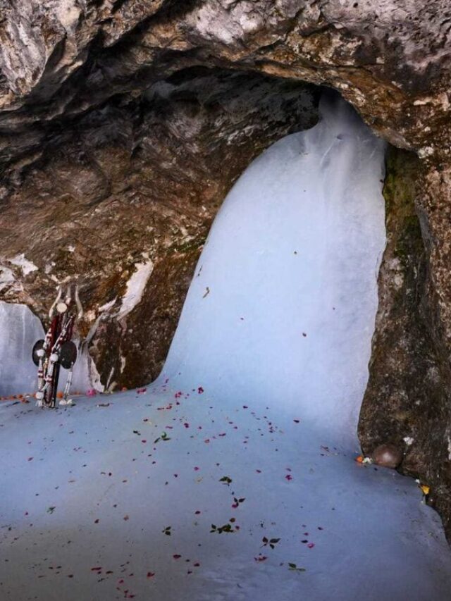 अमरनाथ यात्रा का कैसे रजिस्ट्रेशन होगा, फीस जानें