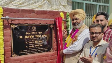 Harpal Singh Cheema ने स्कूल ऑफ एमिनेंस में 'पंजाब सिख क्रांति' के तहत विकास परियोजनाओं का शुभारंभ किया