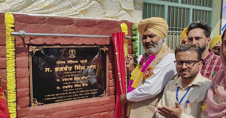 Harpal Singh Cheema ने स्कूल ऑफ एमिनेंस में 'पंजाब सिख क्रांति' के तहत विकास परियोजनाओं का शुभारंभ किया 1 Harpal Singh Cheema ने स्कूल ऑफ एमिनेंस में 'पंजाब सिख क्रांति' के तहत विकास परियोजनाओं का शुभारंभ किया