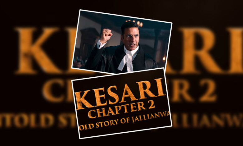 Kesari: Chapter 2: अक्षय कुमार और आर माधवन की टक्कर का शानदार ट्रेलर सामने आया, अनन्या पांडे की तारीफ हो रही हैं