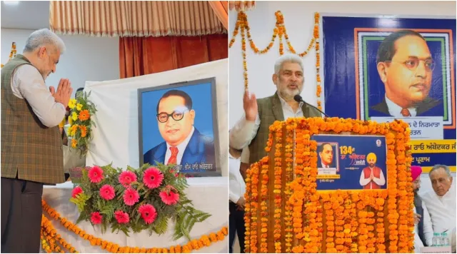 कैबिनेट मंत्री लाल चंद कटारूचक ने युवाओं को डॉ. बीआर अंबेडकर के दिखाए मार्ग पर चलने का आह्वान किया